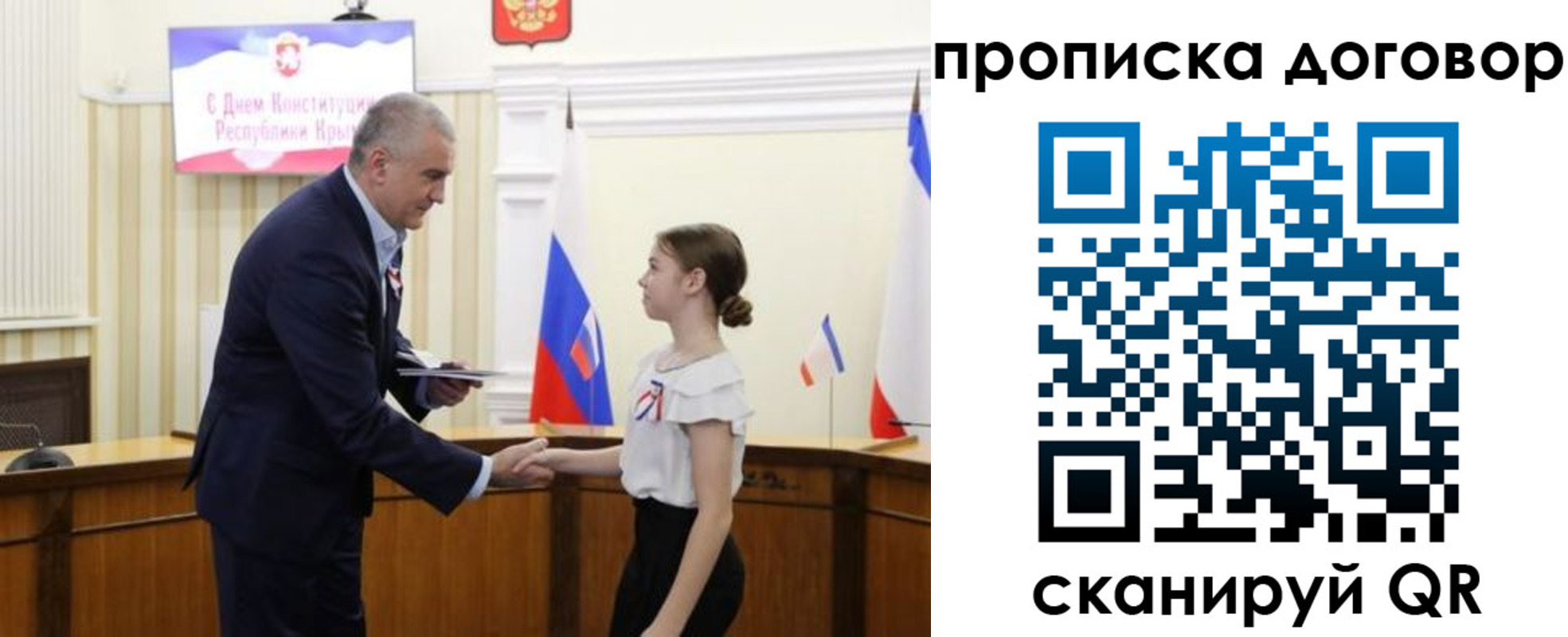 регистрация для дет. сада в Лукоянове