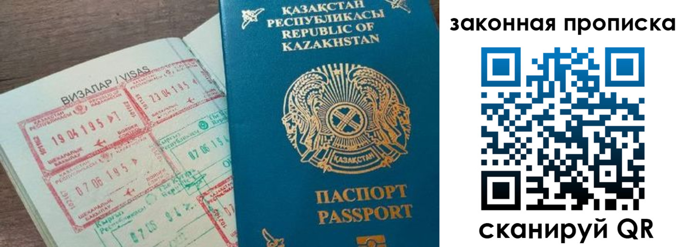 регистрация для школы в Лукоянове