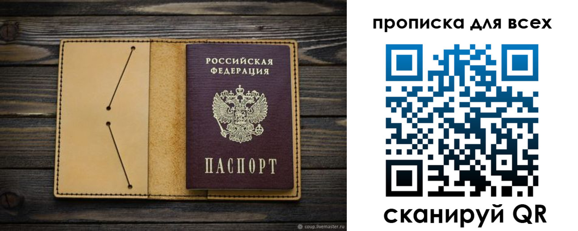 миграционный учет в Лукоянове