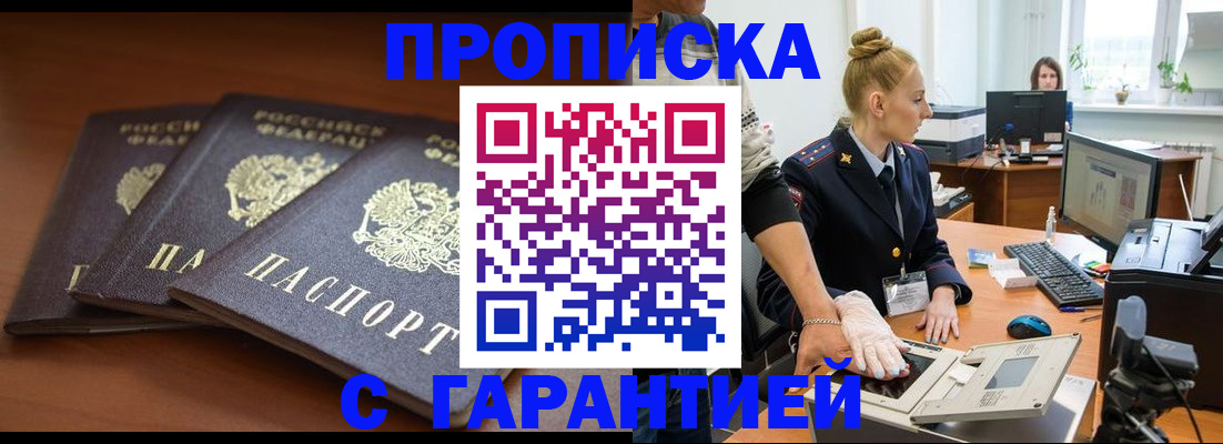 регистрация для школы в Лукоянове