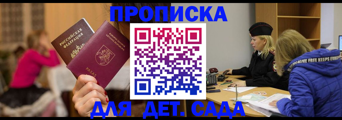 форма 3 в Лукоянове