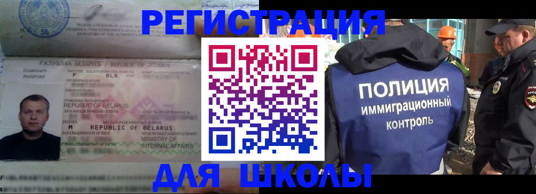 временная регистрация купить в Лукоянове