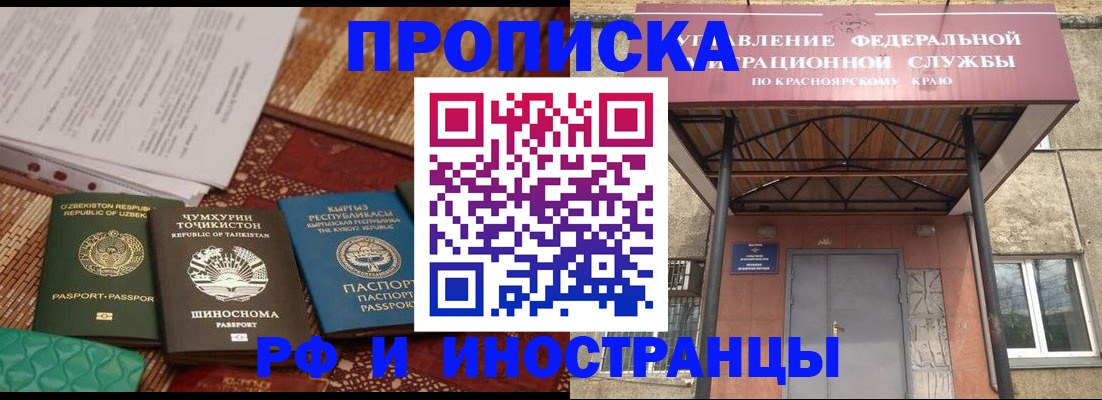 временная регистрация гарантия в Лукоянове